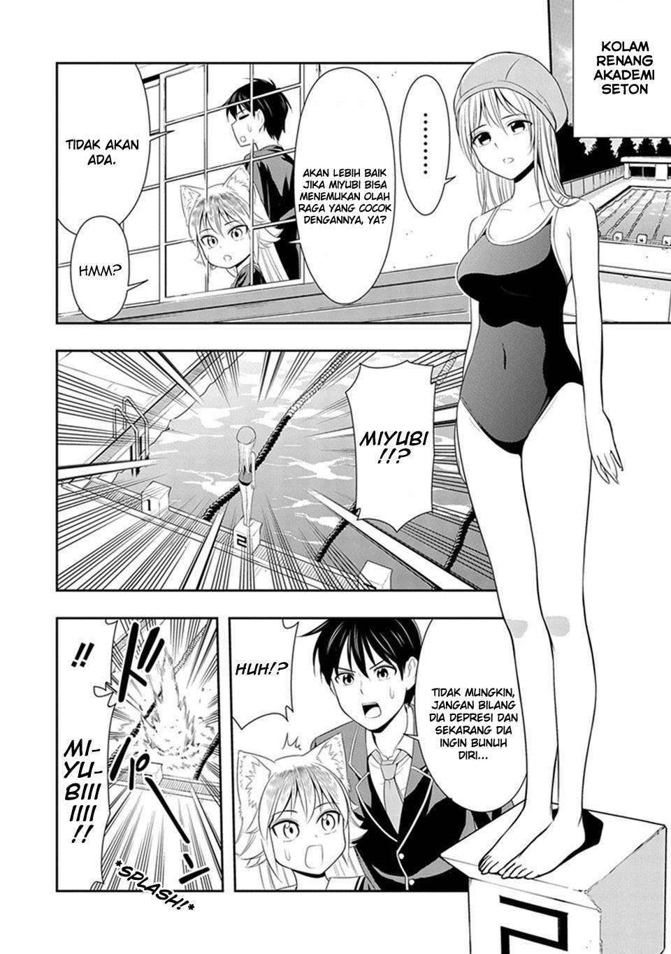 Baca Manga Murenase! Shiiton Gakuen Chapter 4.5 Gambar 2