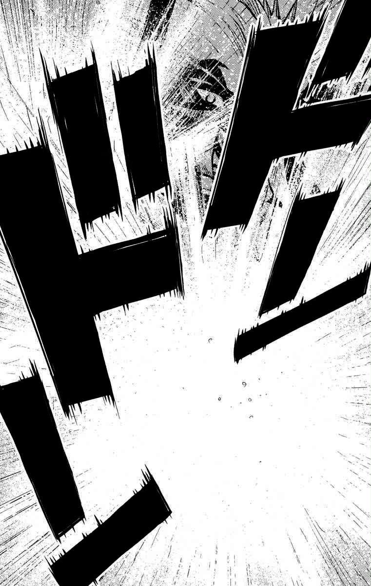 Akumetsu Chapter 28 Gambar 10