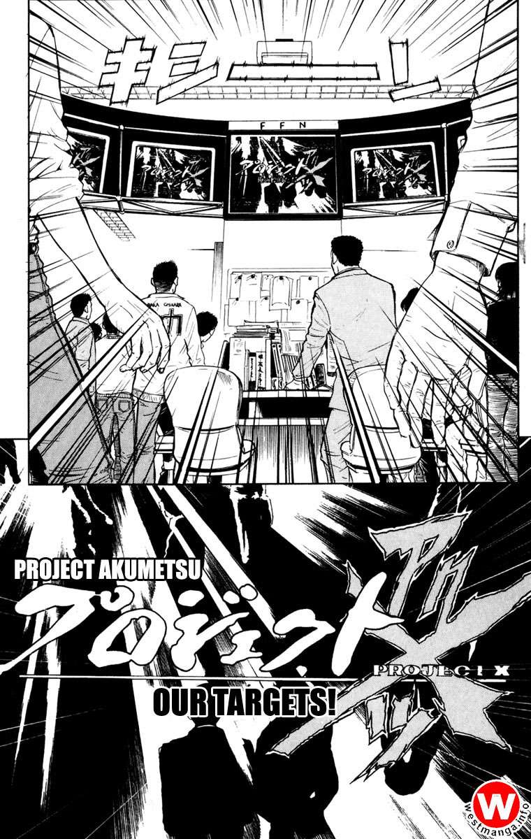 Akumetsu Chapter 22 Gambar 8