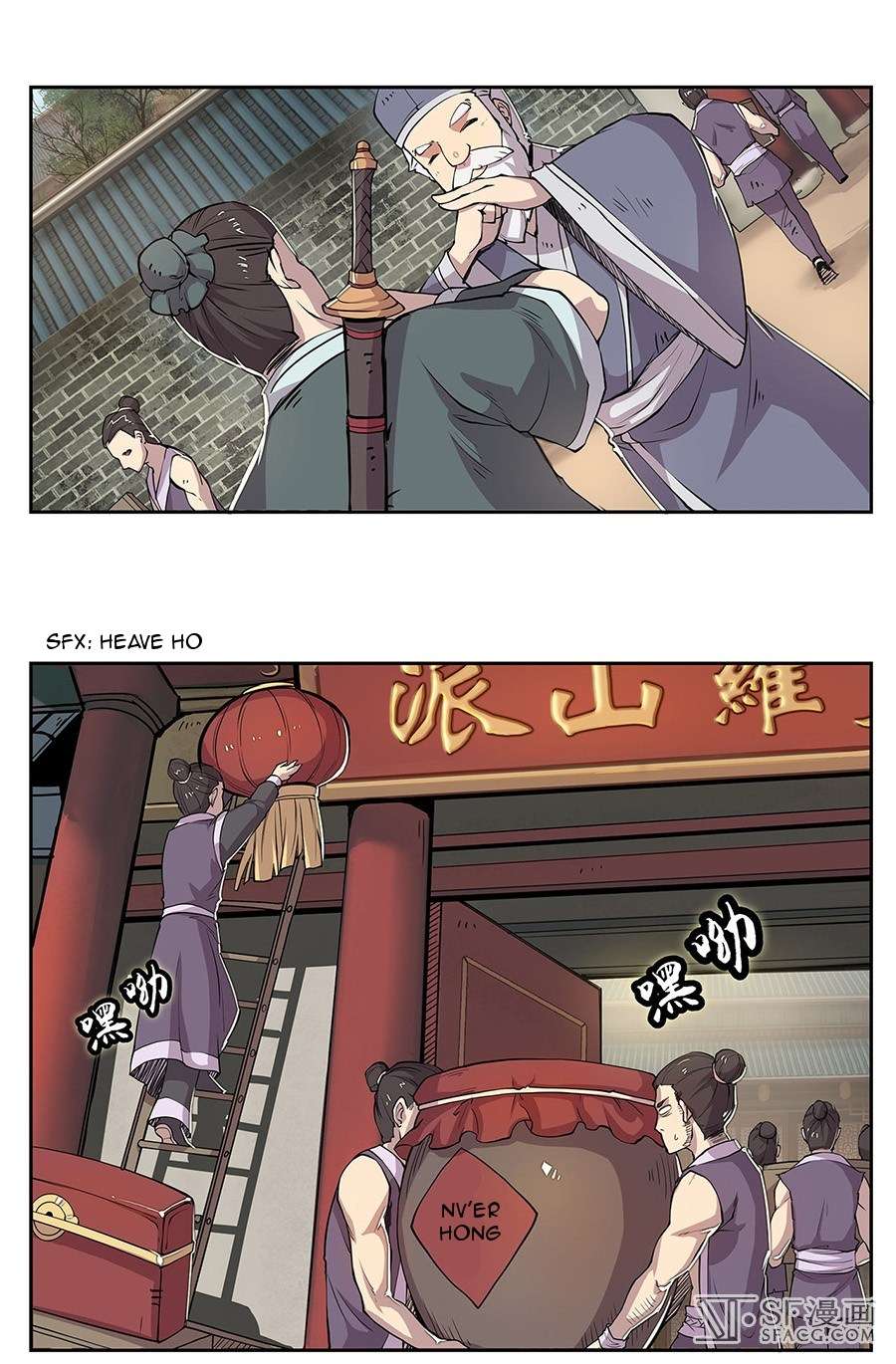 Martial King’s Retired Life Chapter 1.5 Gambar 5