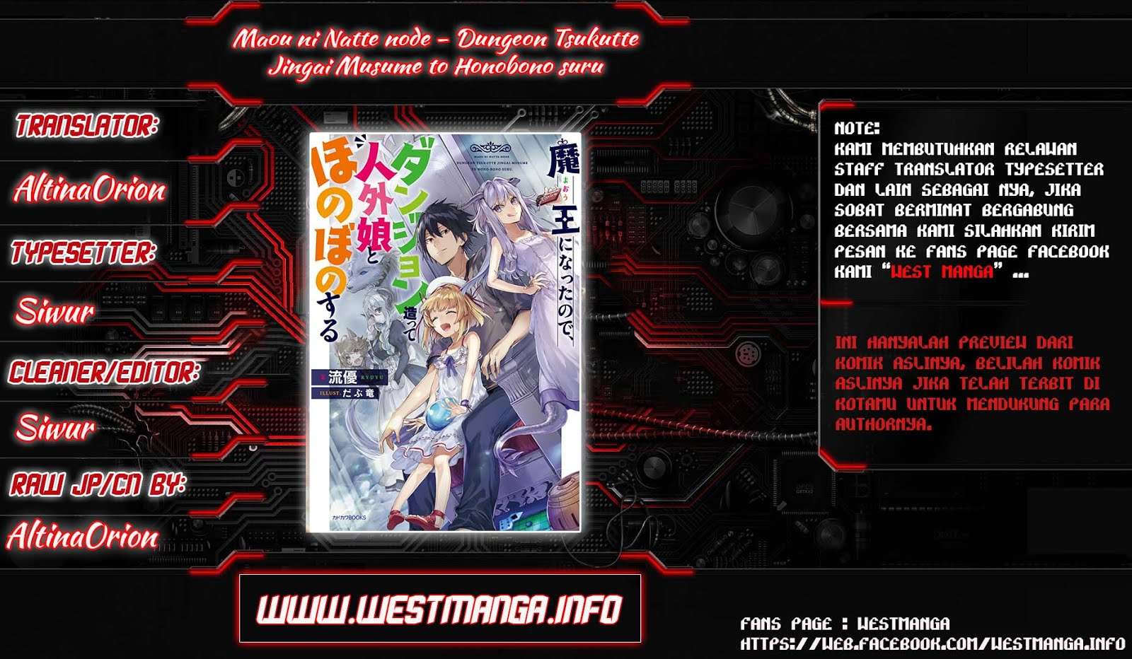 Baca Manga Maou ni Natte node – Dungeon Tsukutte Jingai Musume to Honobono suru Chapter 1.5 Gambar 2