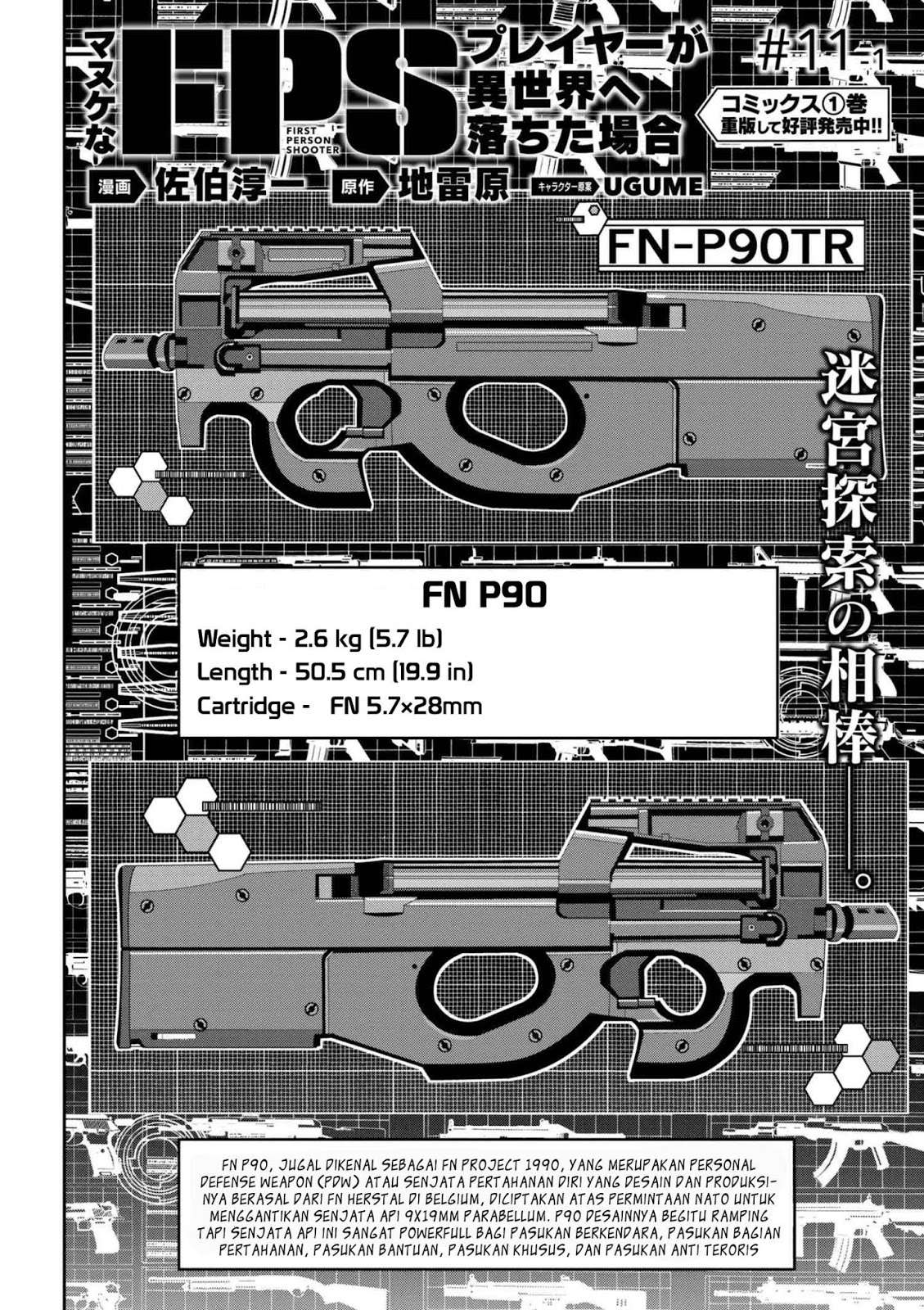 Manuke na FPS Player ga Isekai e Ochita Baai Chapter 11.1 Gambar 3