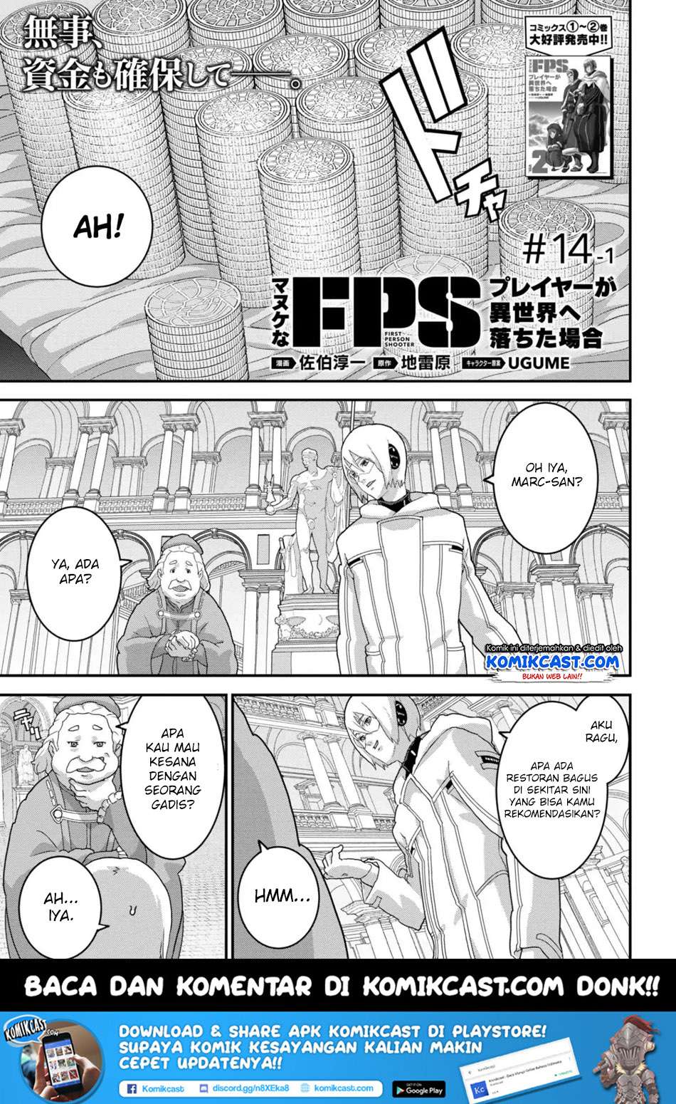 Baca Manga Manuke na FPS Player ga Isekai e Ochita Baai Chapter 14.1 Gambar 2