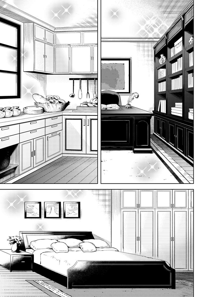 Tono no Kanri o Shite Miyou Chapter 4.1 Gambar 8
