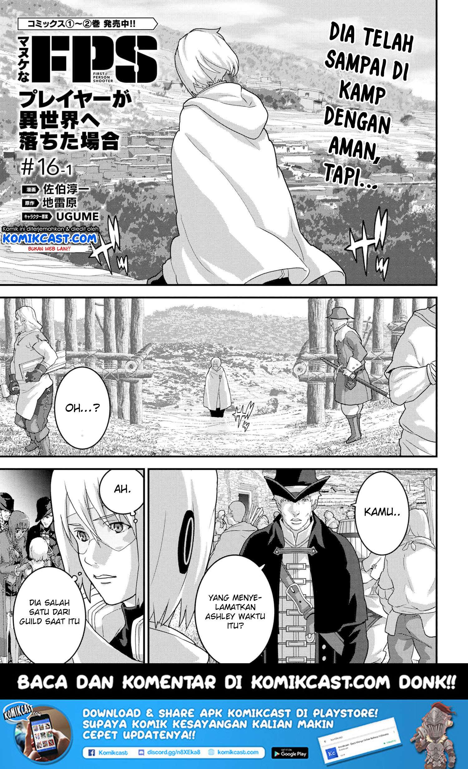 Baca Manga Manuke na FPS Player ga Isekai e Ochita Baai Chapter 16.1 Gambar 2