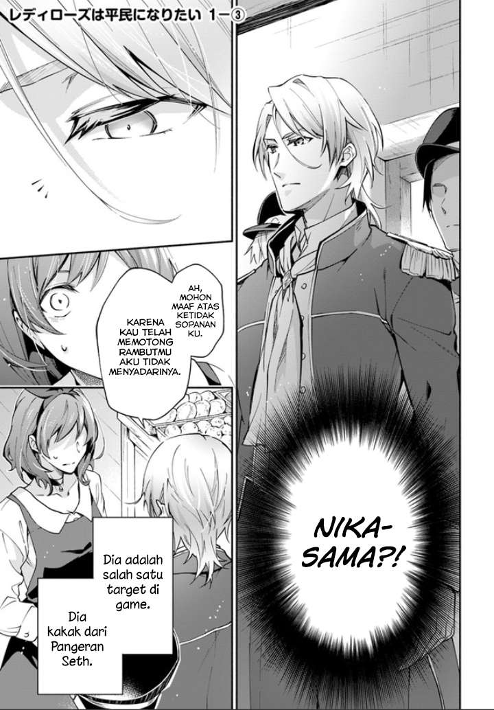 Baca Komik Lady Rose Heimin ni Naritai Chapter 1.3 Gambar 1