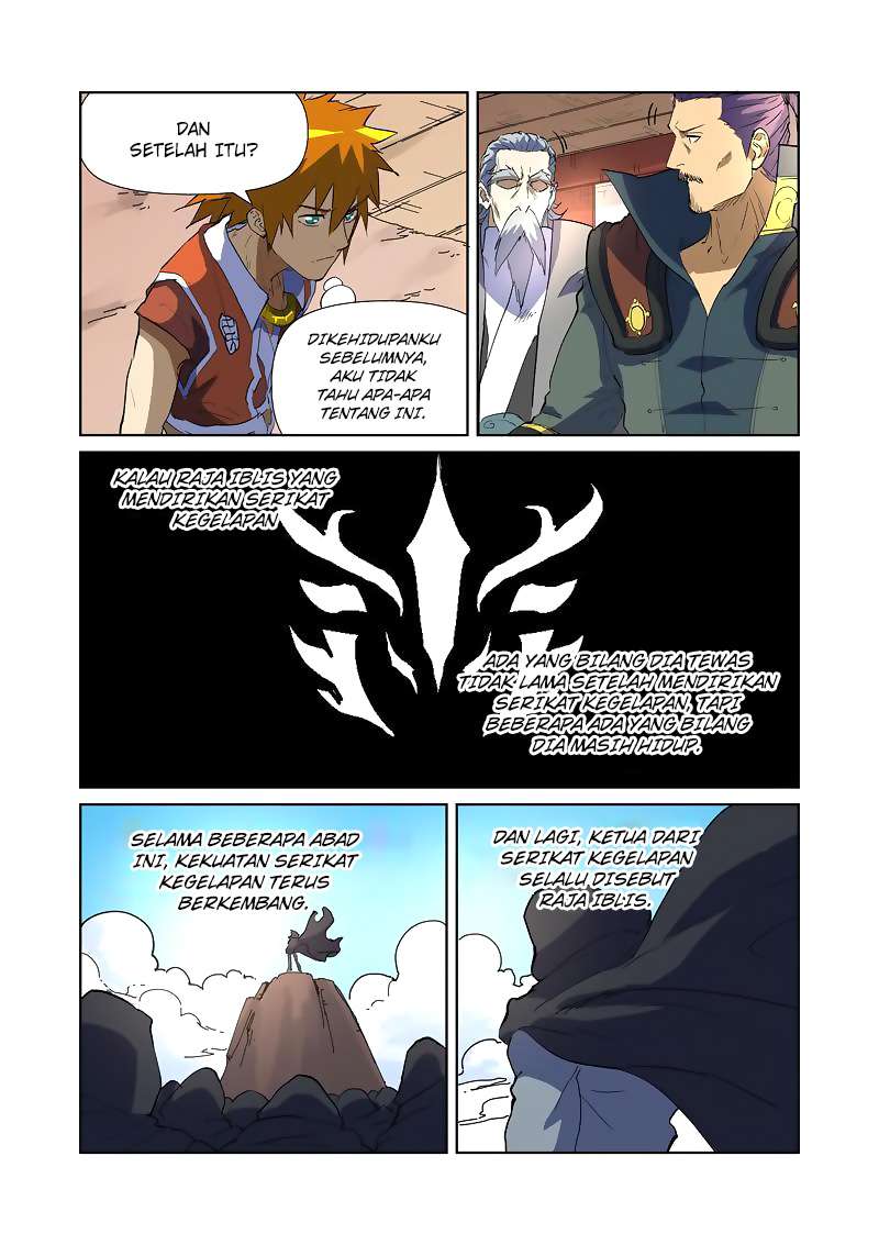 Baca Manhua Tales of Demons and Gods Chapter 175.5 Gambar 2