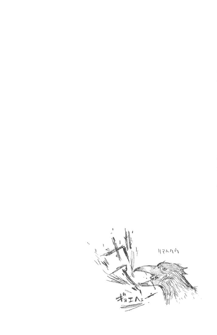 Air Gear Chapter 1 Gambar 66