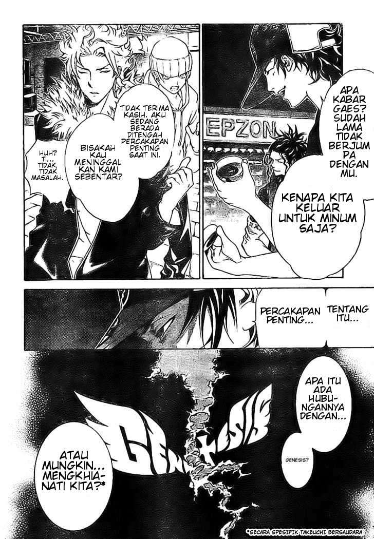 Air Gear Chapter 158 Gambar 12