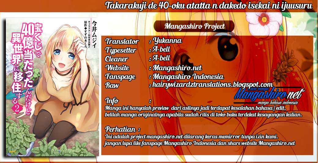 Baca Komik Takarakuji de 40-oku Atatta n dakedo Isekai ni Ijuusuru Chapter 18.5 Gambar 1
