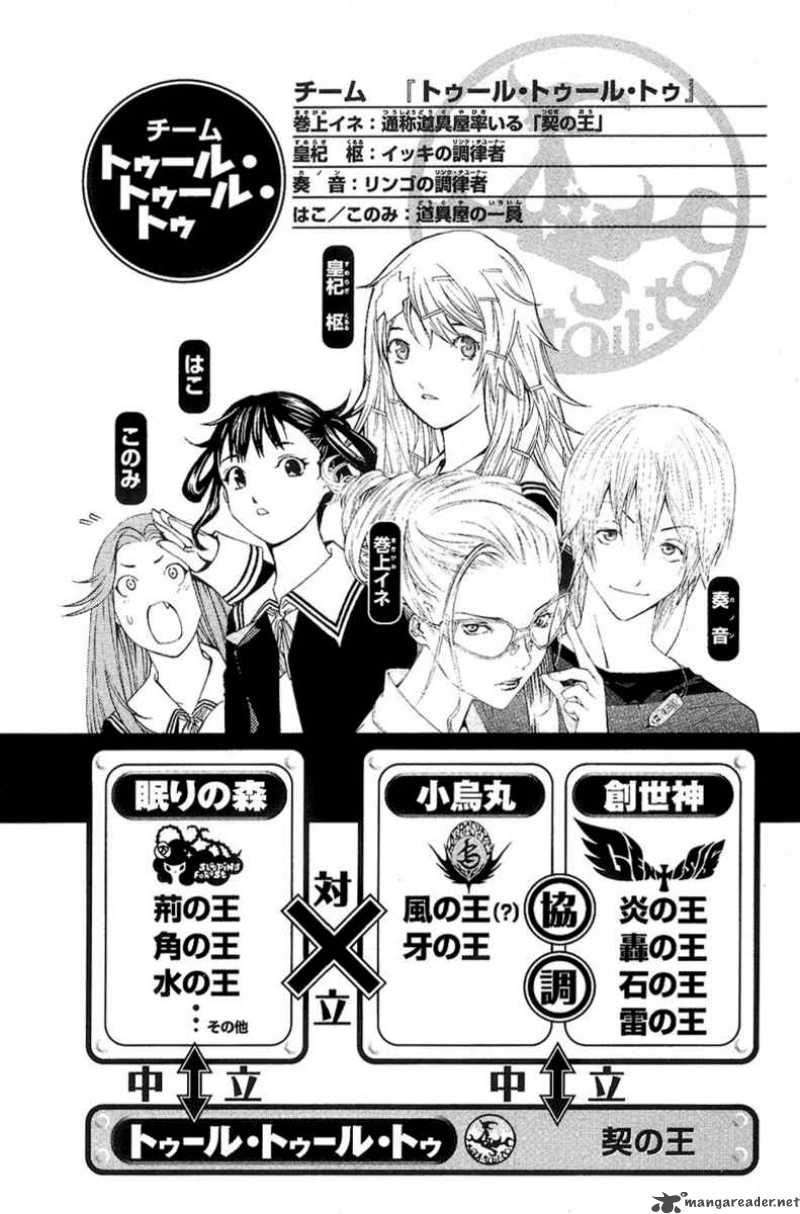 Air Gear Chapter 123 Gambar 10