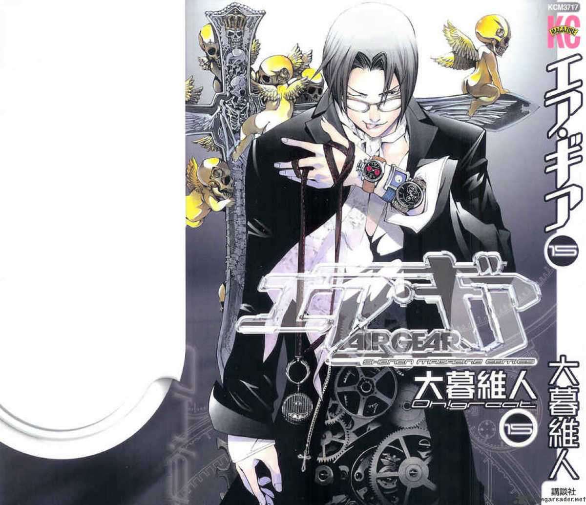 Air Gear Chapter 123 Gambar 4