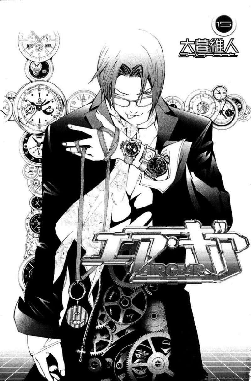 Air Gear Chapter 123 Gambar 6