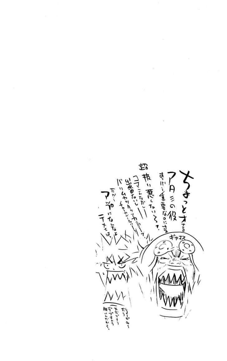 Air Gear Chapter 118 Gambar 20