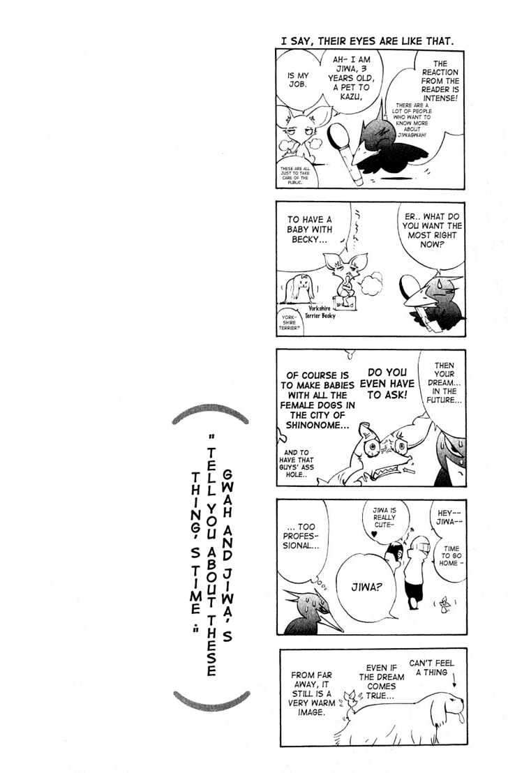 Air Gear Chapter 108 Gambar 21