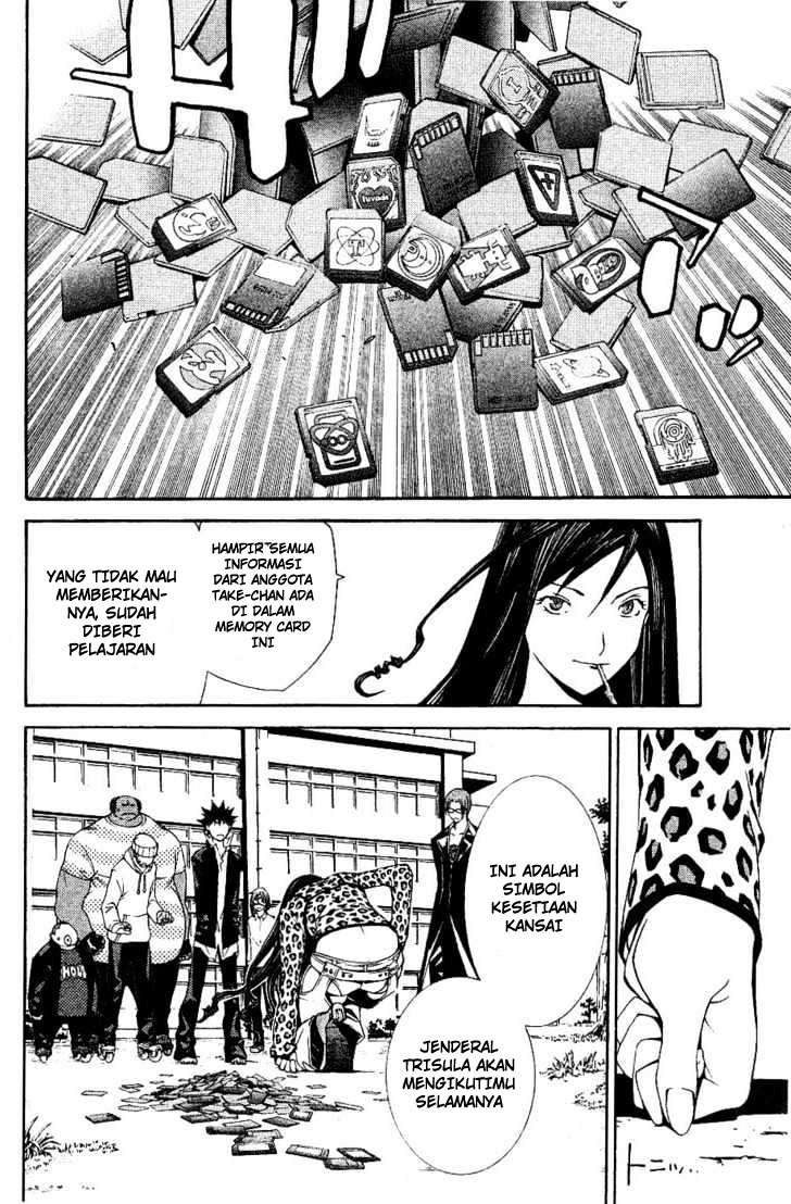 Air Gear Chapter 104 Gambar 17