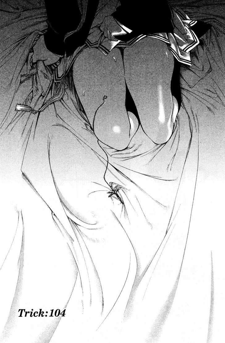Baca Manga Air Gear Chapter 104 Gambar 2
