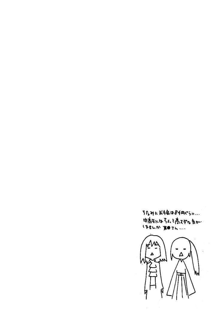 Air Gear Chapter 97 Gambar 22