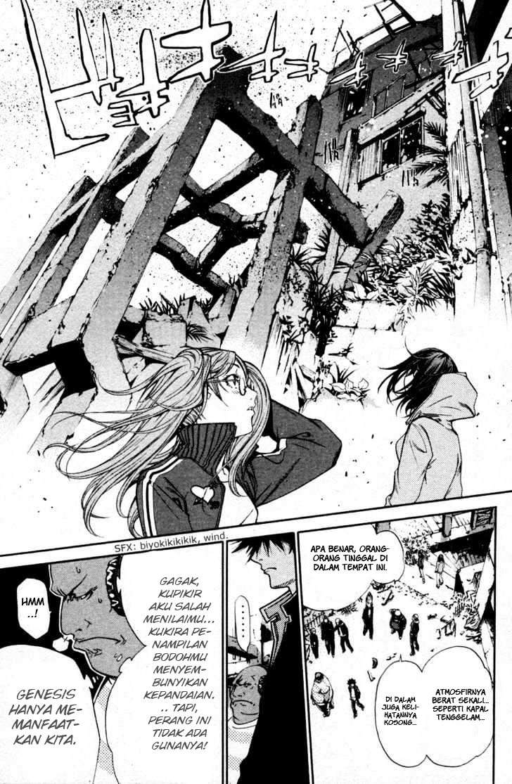 Air Gear Chapter 95 Gambar 16