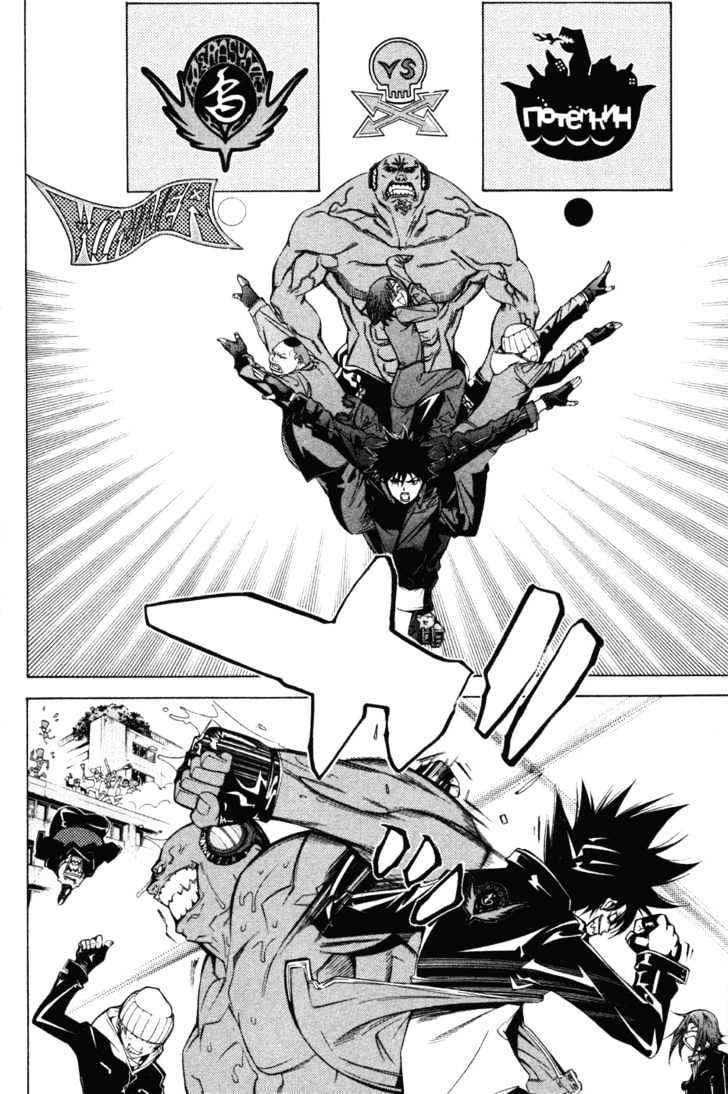 Air Gear Chapter 91 Gambar 18