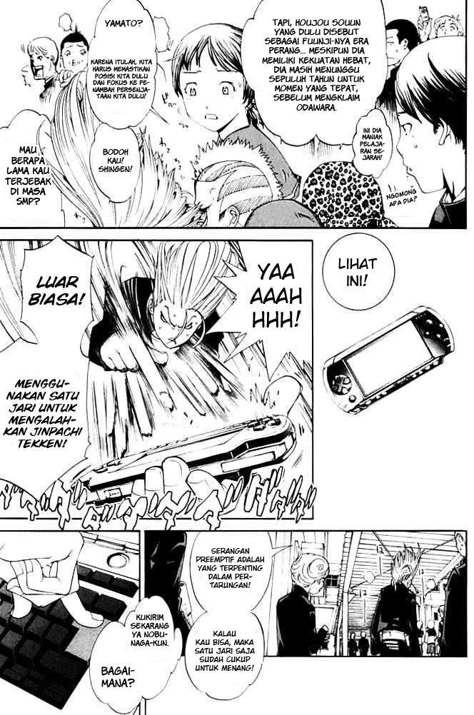 Air Gear Chapter 82 Gambar 4