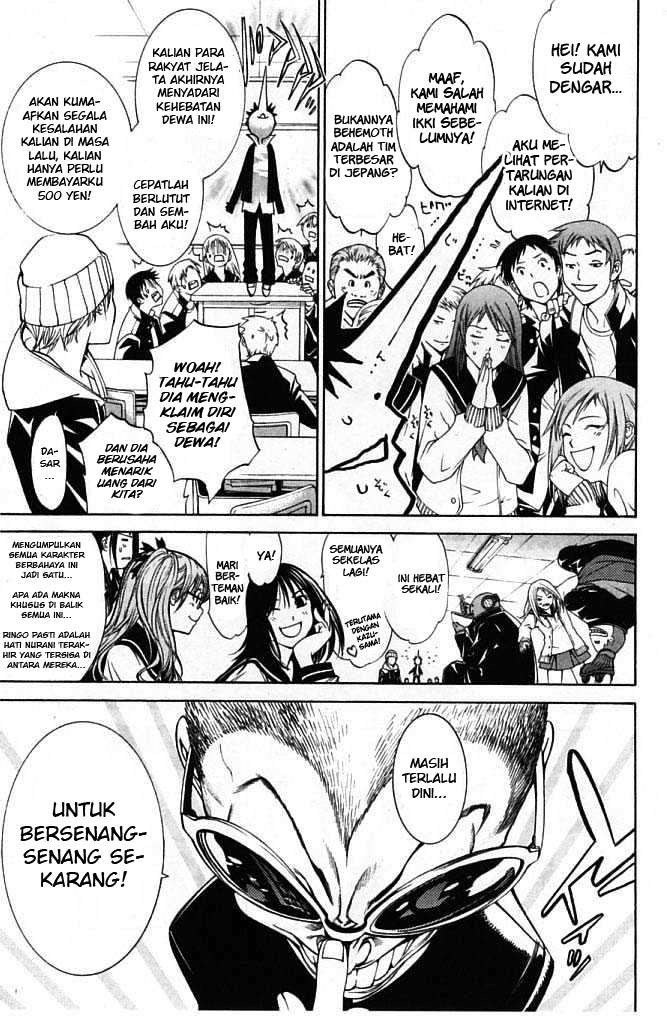 Air Gear Chapter 79 Gambar 5