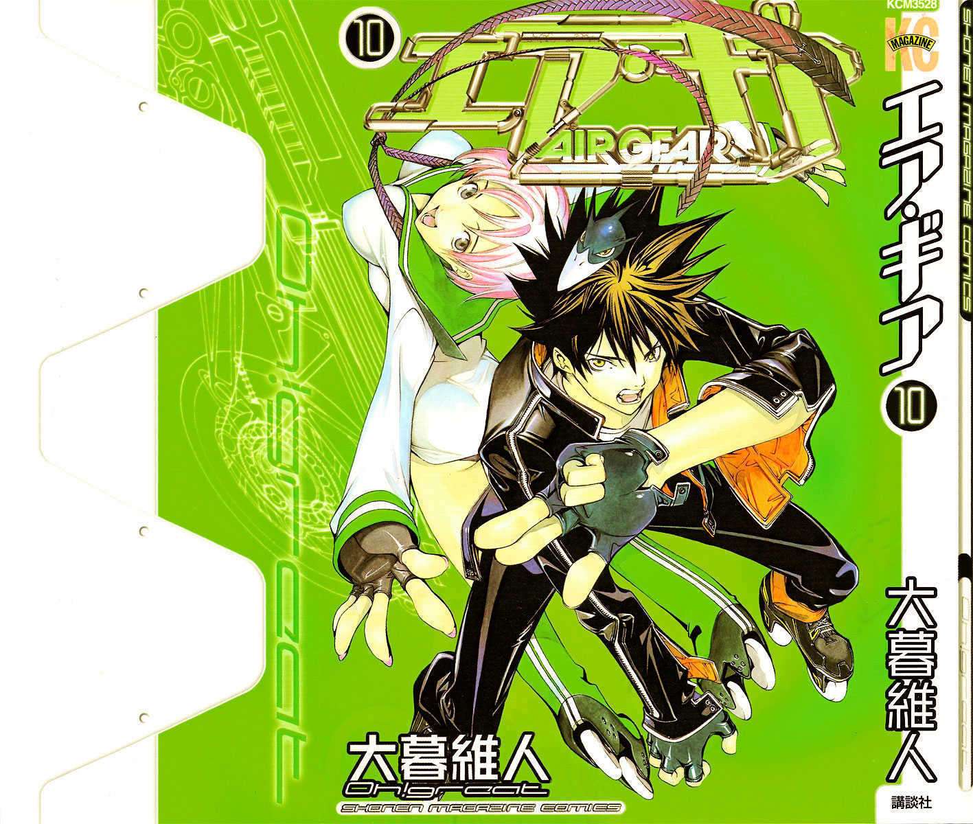 Baca Manga Air Gear Chapter 78 Gambar 2
