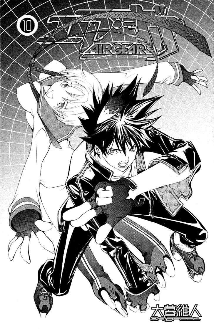 Air Gear Chapter 78 Gambar 6