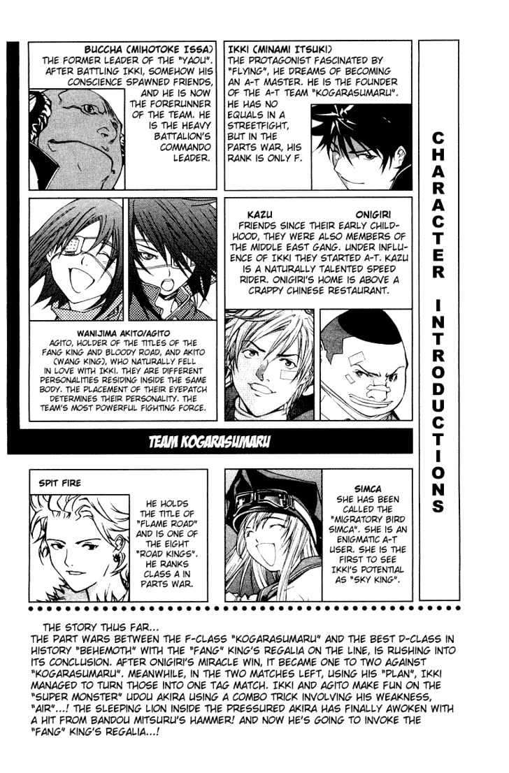 Air Gear Chapter 69 Gambar 7