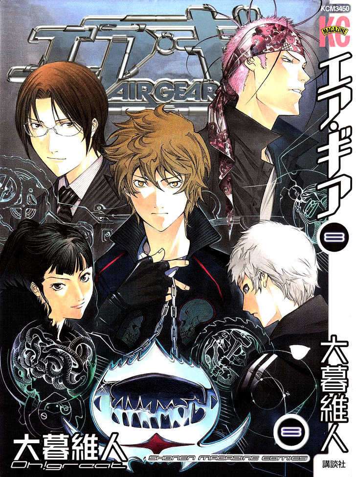 Air Gear Chapter 60 Gambar 3