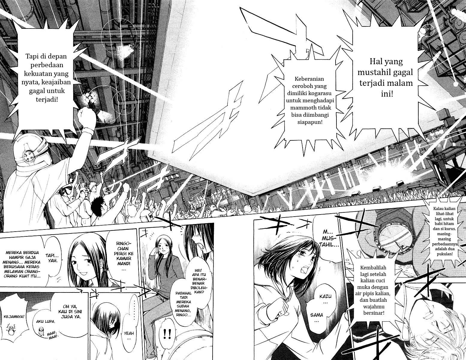 Air Gear Chapter 59 Gambar 16