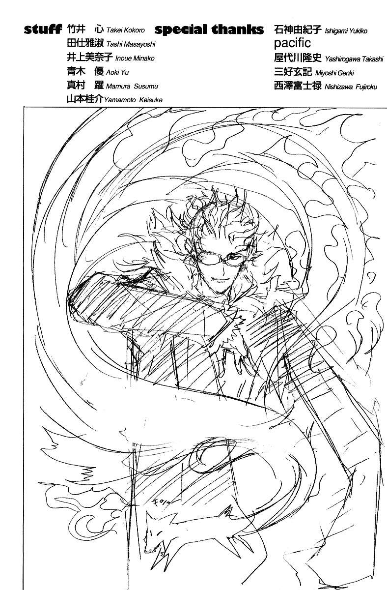 Air Gear Chapter 59 Gambar 20