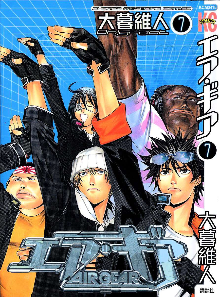 Baca Komik Air Gear Chapter 51 Gambar 1