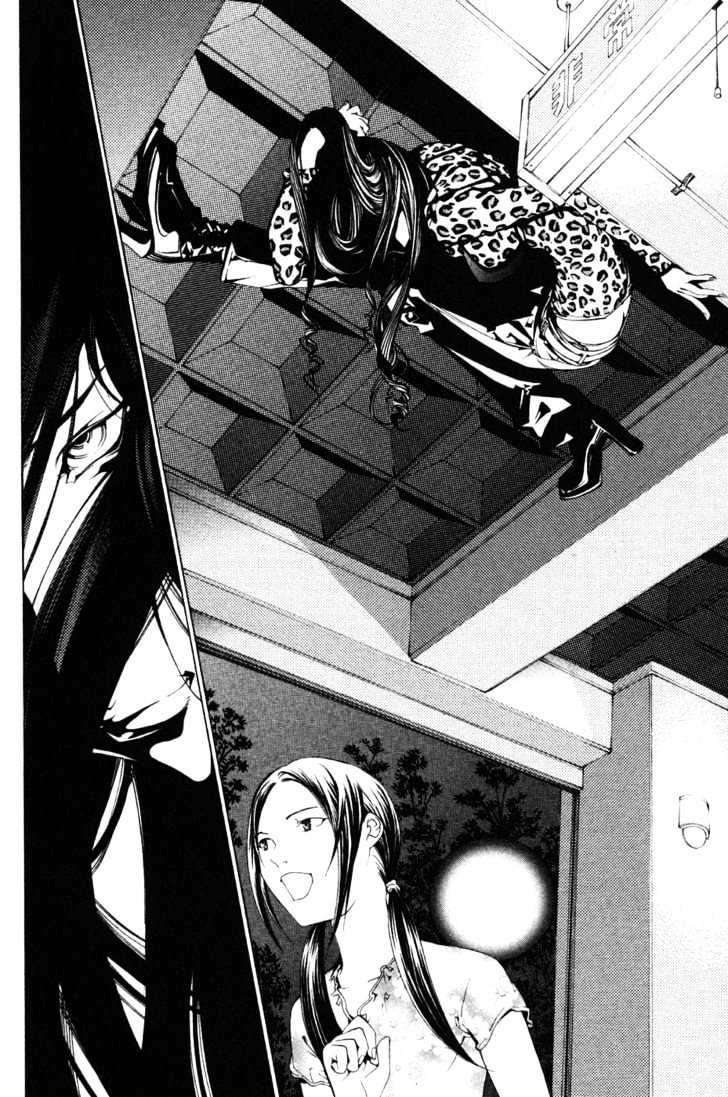 Air Gear Chapter 94.1 Gambar 16