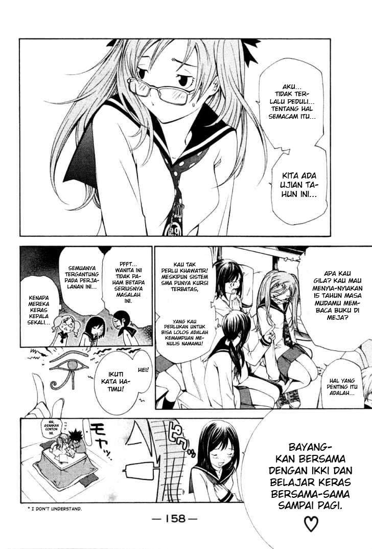 Air Gear Chapter 94.1 Gambar 6