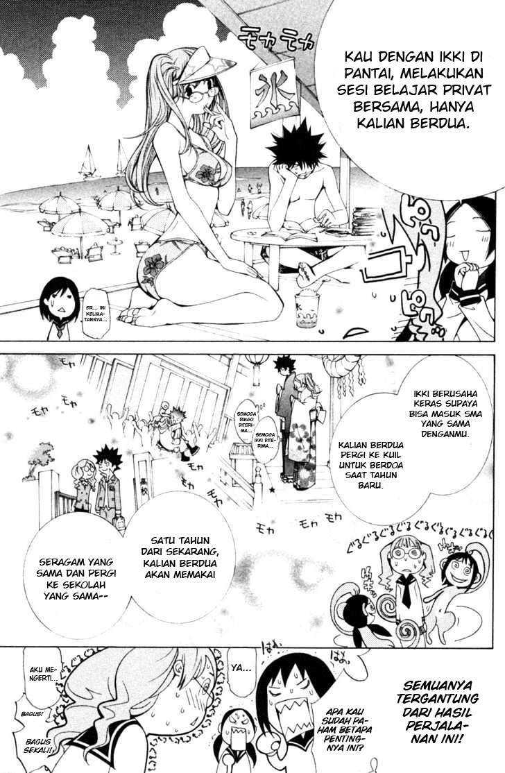 Air Gear Chapter 94.1 Gambar 7