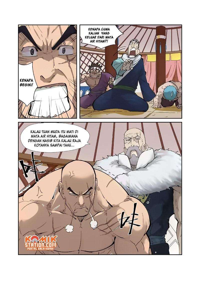 Tales of Demons and Gods Chapter 226.5 Gambar 3