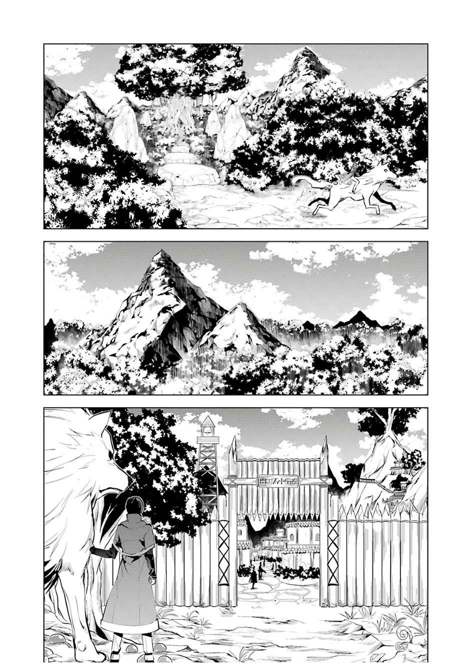 Tensei Kenja no Isekai Raifu Chapter 5.2 Gambar 20