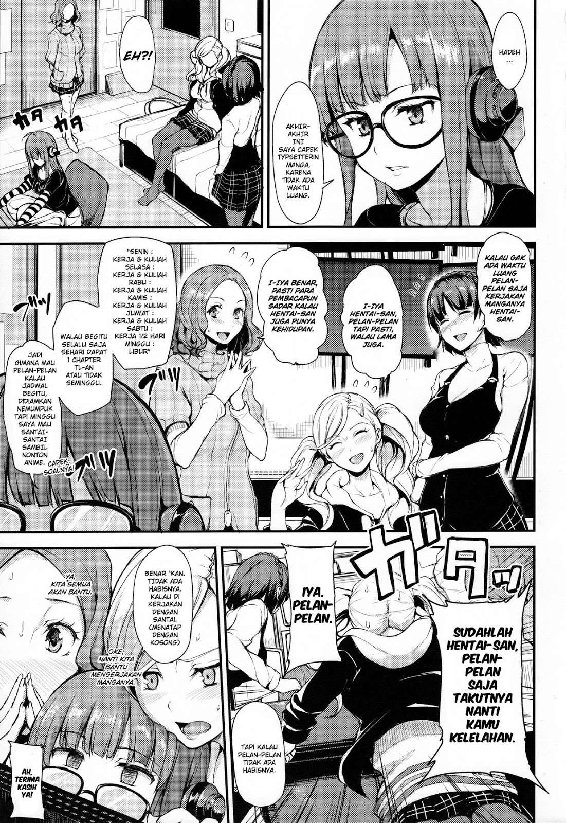 Baca Komik Tsuujou Kougeki ga Zentai Kougeki de Ni-kai Kougeki no Okaa-san wa Suki desu ka? Chapter 2.4 Gambar 1