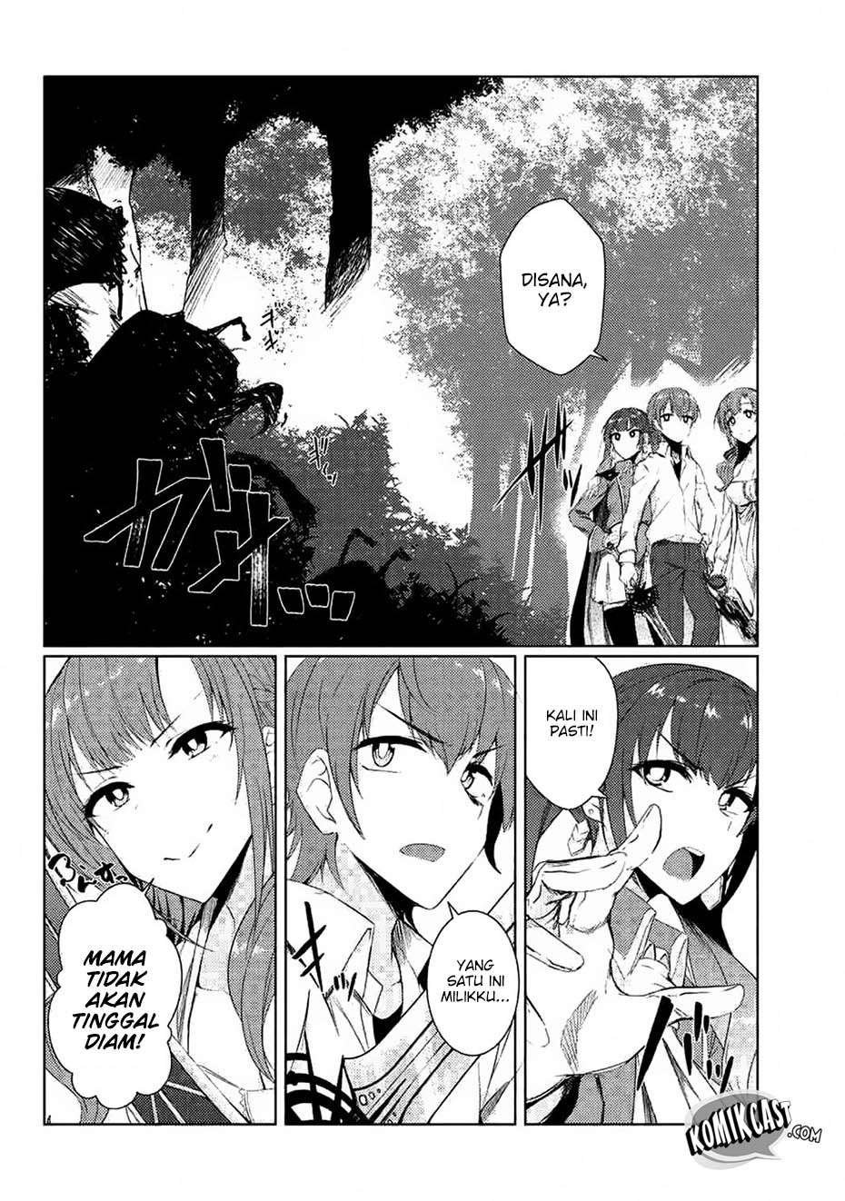 Tsuujou Kougeki ga Zentai Kougeki de Ni-kai Kougeki no Okaa-san wa Suki desu ka? Chapter 3.3 Gambar 7