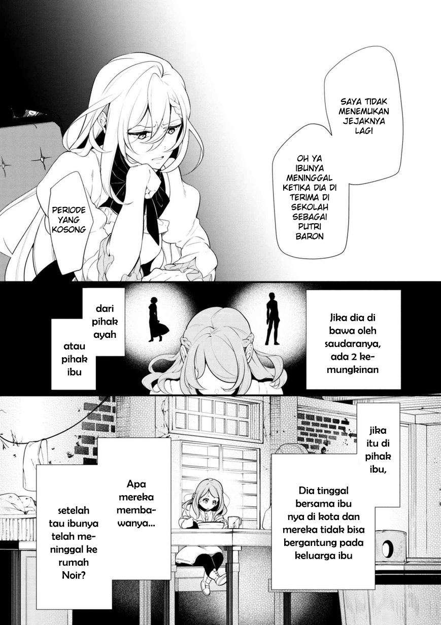 Koushaku Reijou no Tashinami Chapter 38.1 Gambar 13