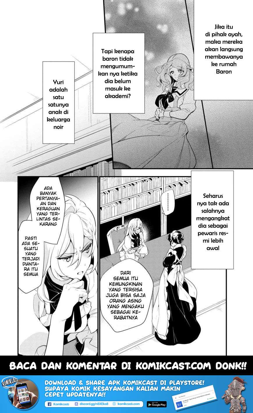 Koushaku Reijou no Tashinami Chapter 38.1 Gambar 14