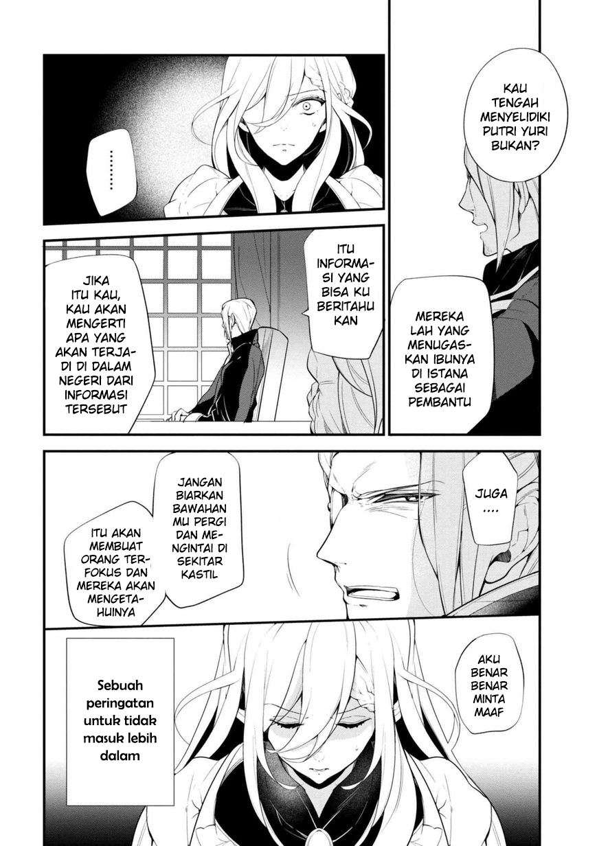 Koushaku Reijou no Tashinami Chapter 38.2 Gambar 10