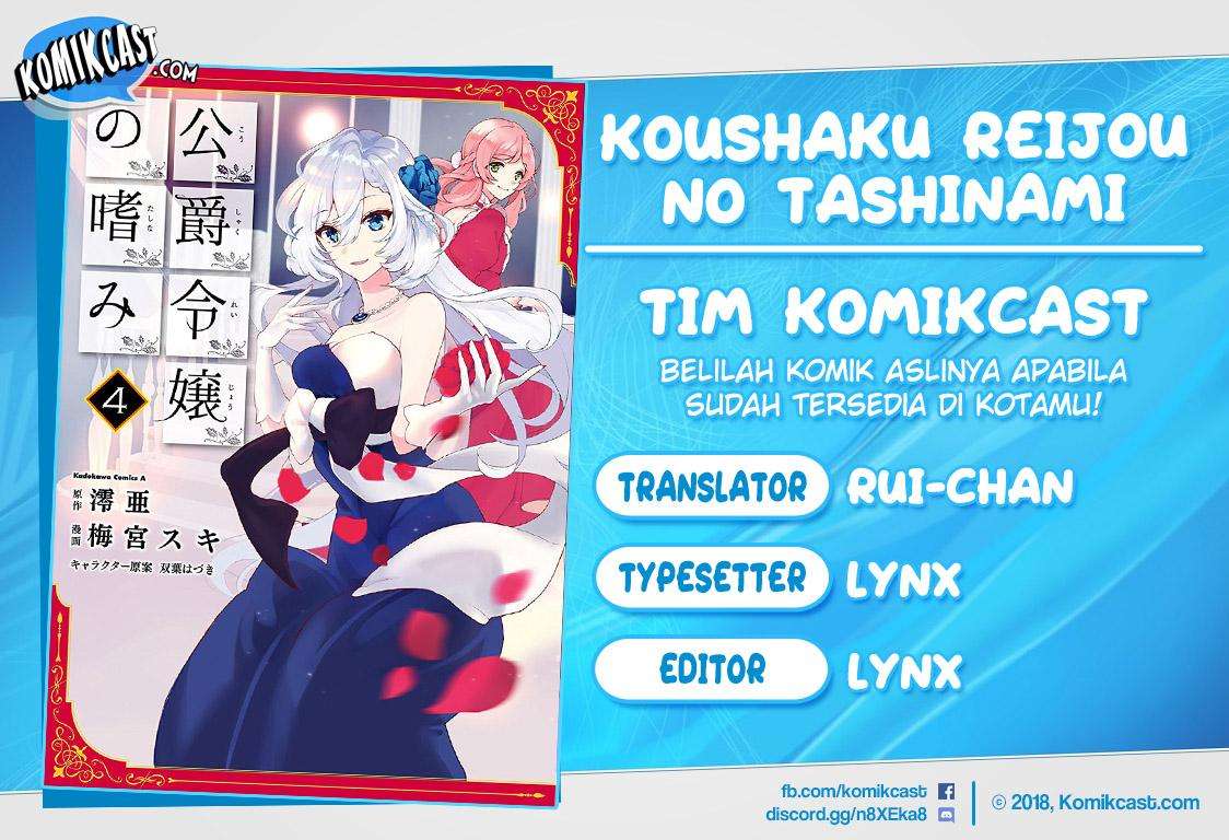 Baca Komik Koushaku Reijou no Tashinami Chapter 39.2 Gambar 1