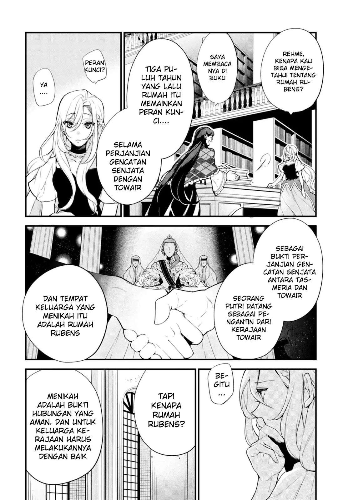 Koushaku Reijou no Tashinami Chapter 41.1 Gambar 7