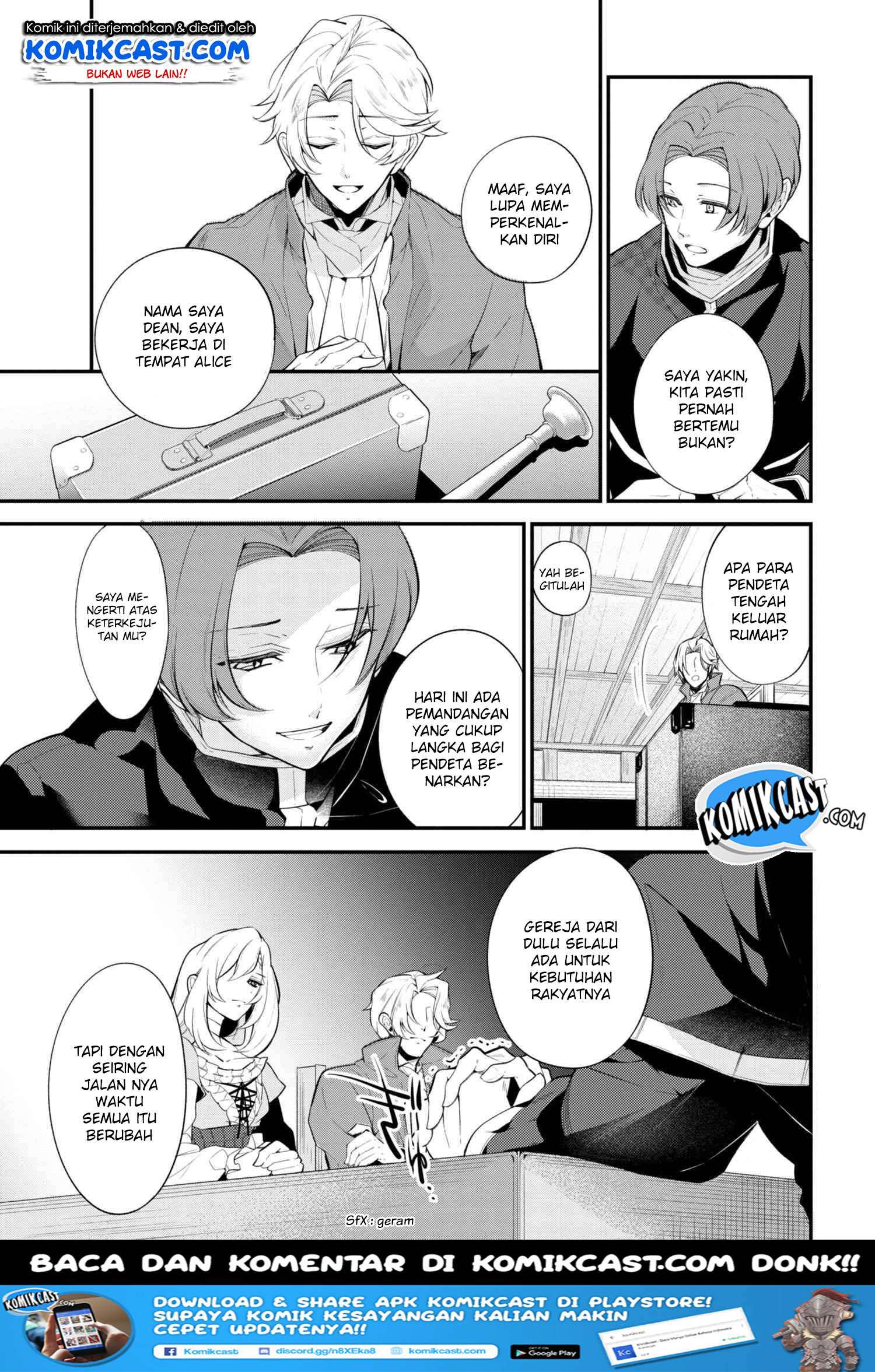 Baca Manga Koushaku Reijou no Tashinami Chapter 42.2 Gambar 2