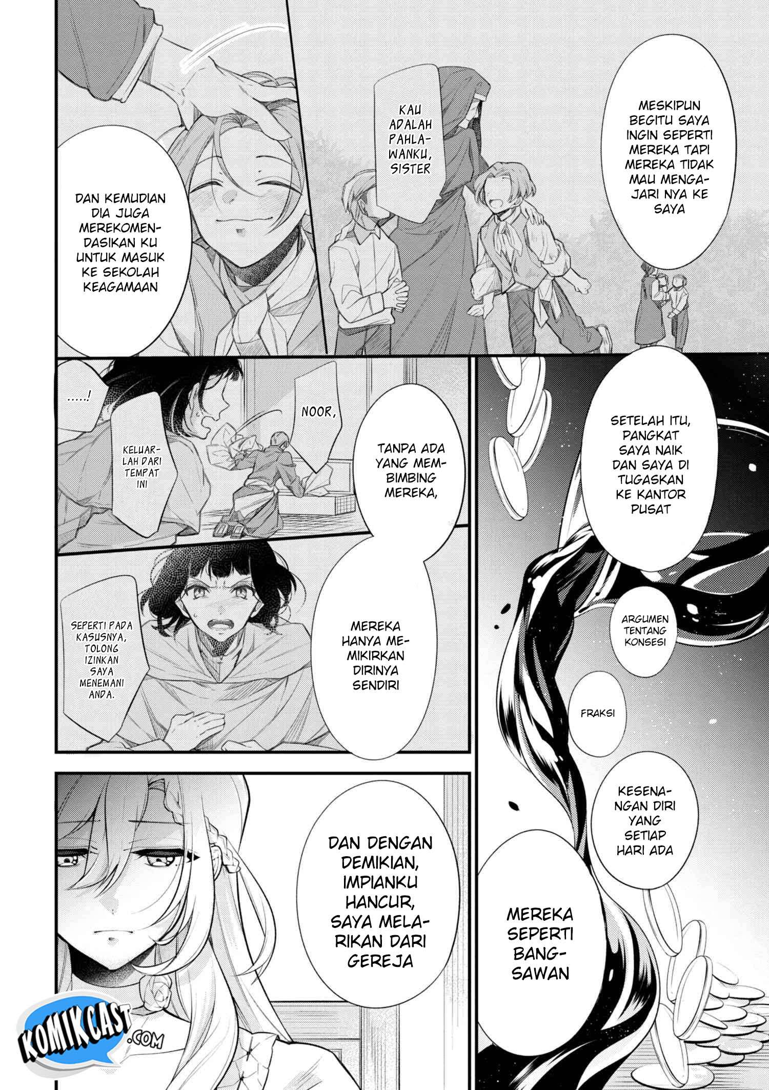 Koushaku Reijou no Tashinami Chapter 42.2 Gambar 5