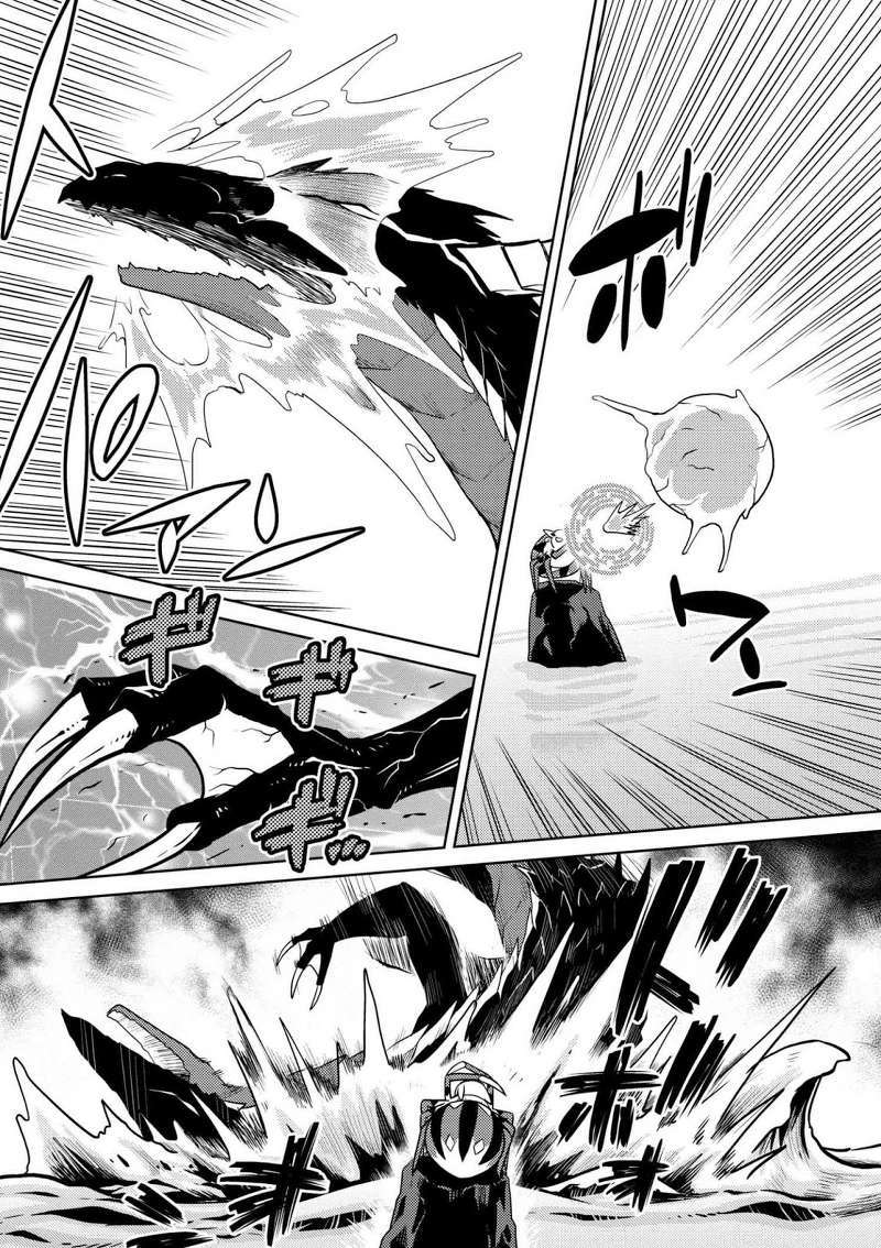 Komik Kumo desu ga, Nani ka? - Chapter Chapter 23.1 - Halaman 3