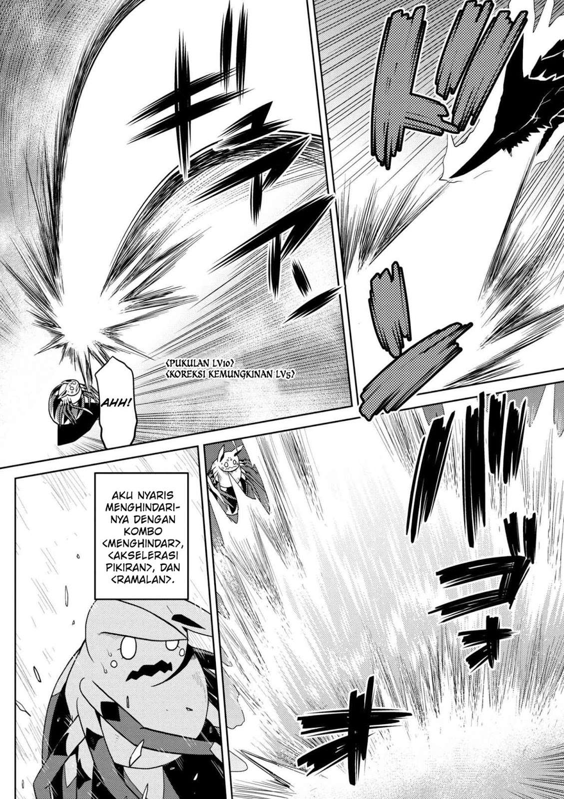 Kumo desu ga, Nani ka? Chapter 24.2 Gambar 9