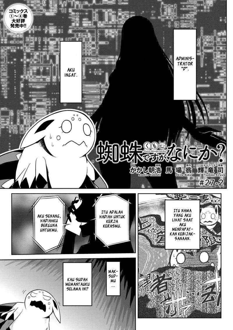 Baca Manga Kumo desu ga, Nani ka? Chapter 27.2 Gambar 2